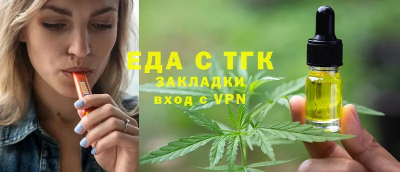 Cannafood конопля Шелехов