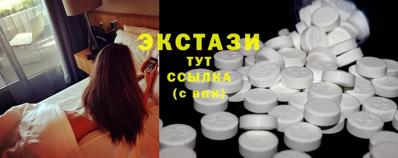 Ecstasy DUBAI  цена наркотик  Шелехов 