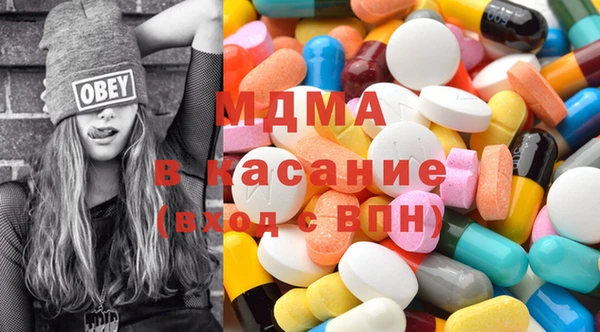 mdma Богданович